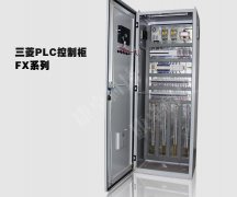 南通配電柜生產(chǎn)廠家，南通控制柜定制公司哪家好
