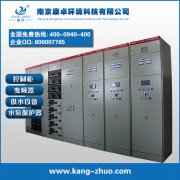 南通開關(guān)柜生產(chǎn)廠家,南通開關(guān)柜公司有哪些？