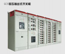 泰州配電柜廠家，泰州開關(guān)柜非標(biāo)定制哪家較好