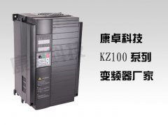 宿遷連云港淮安變頻器生產(chǎn)廠家哪家比較好？