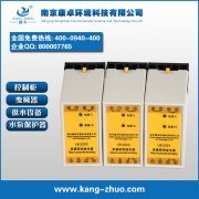南京哪有賣(mài)水泵保護(hù)器、漏水過(guò)熱綜合保護(hù)器生產(chǎn)廠(chǎng)家