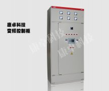 連云港低壓電氣生產(chǎn)廠家，連云港變頻PLC軟啟動控制柜定做公司