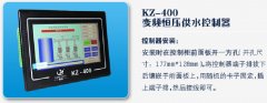 水泵變頻控制器廠家，變頻控制器價格多少錢